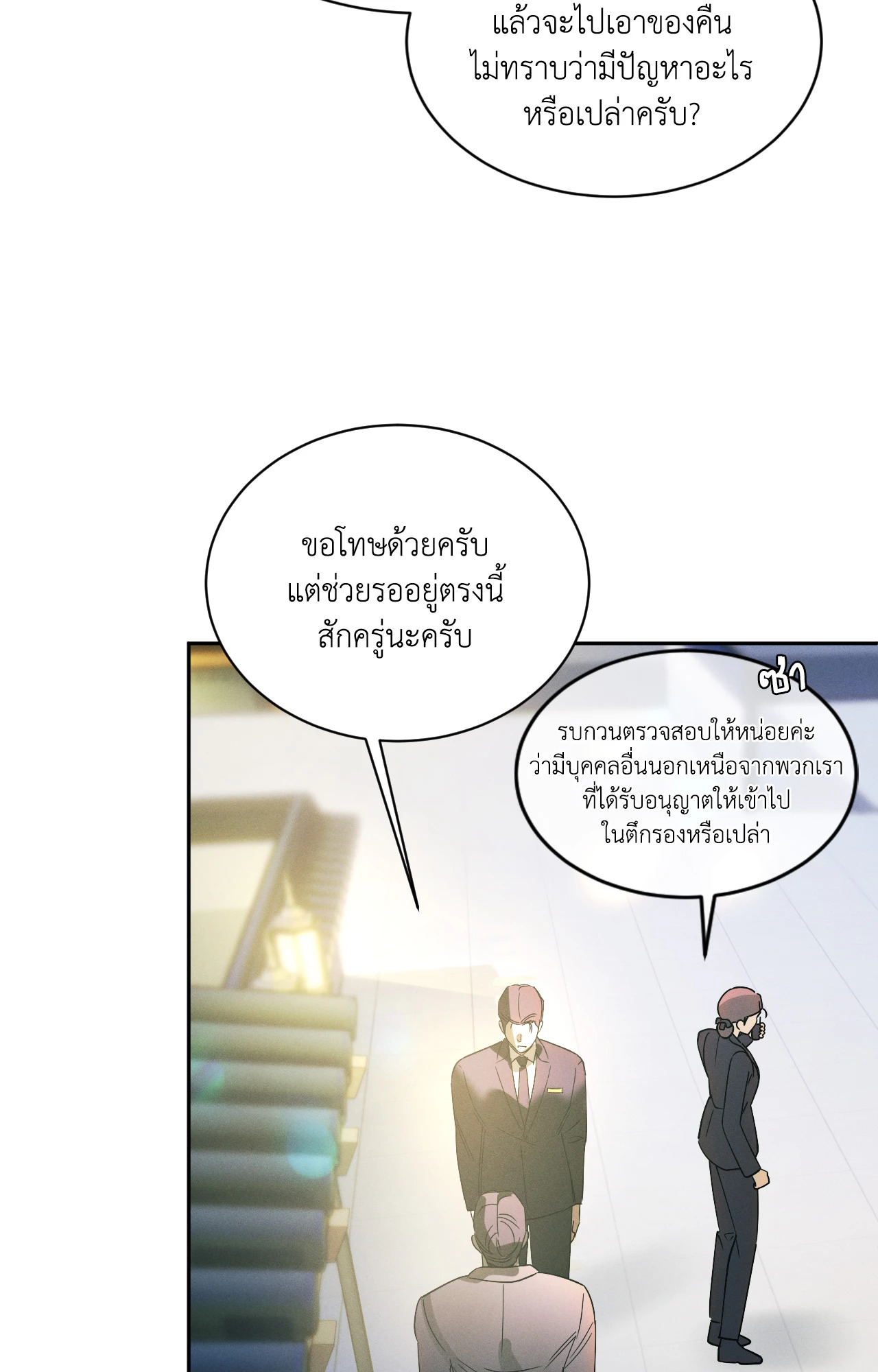 หน้า 35