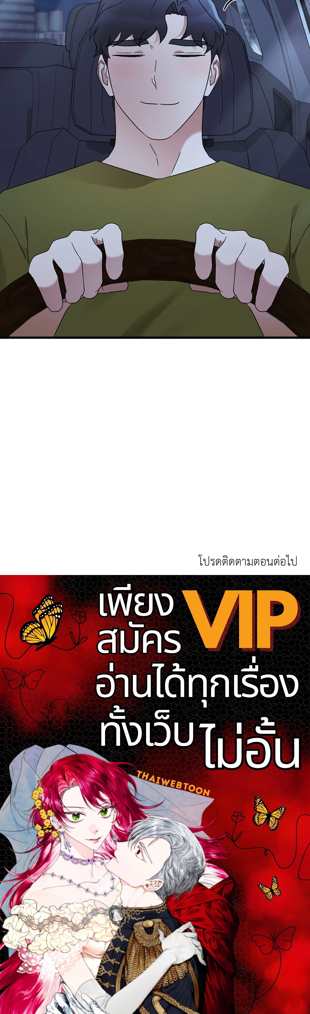 หน้า 88