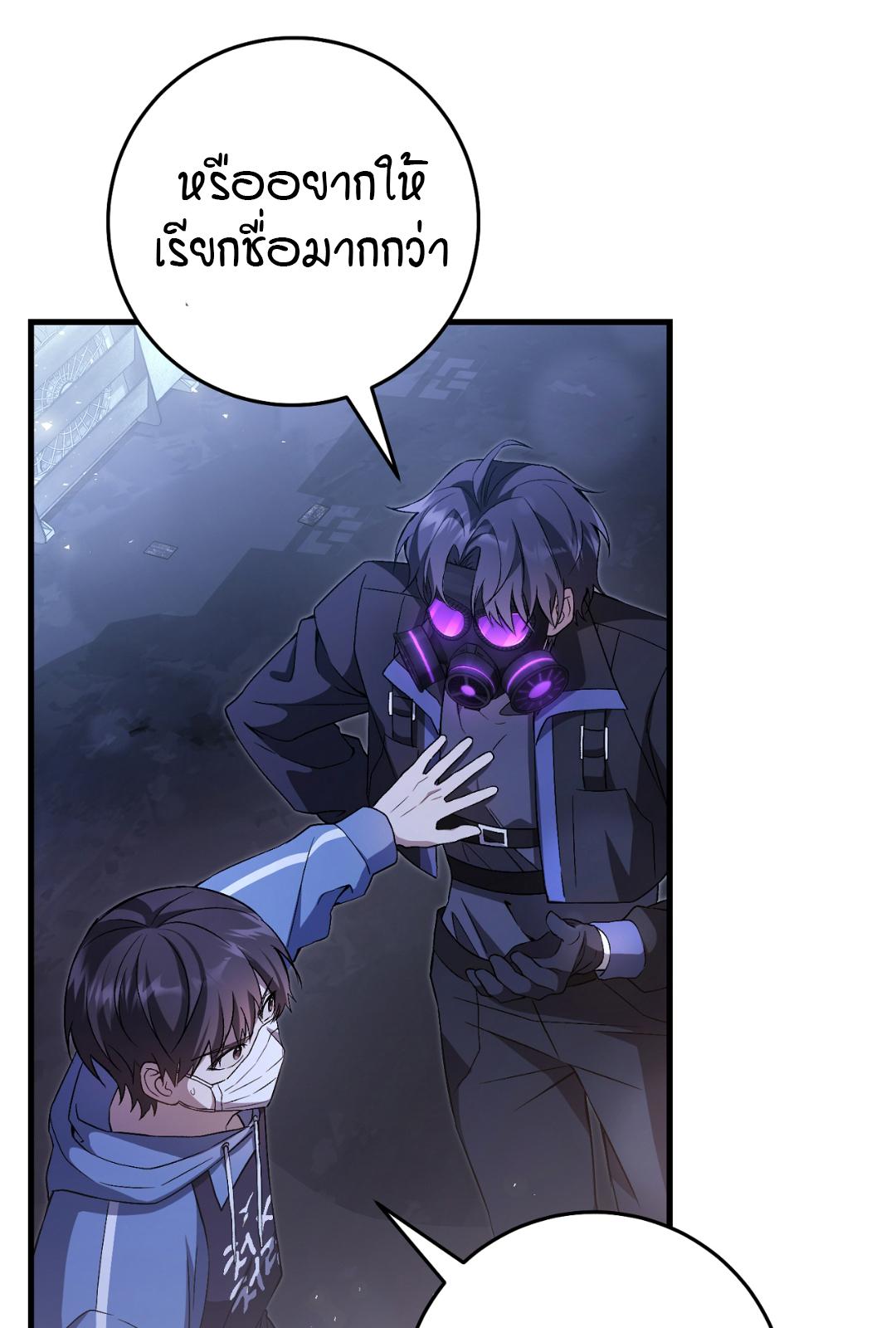 หน้า 77
