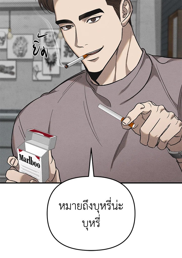 หน้า 86