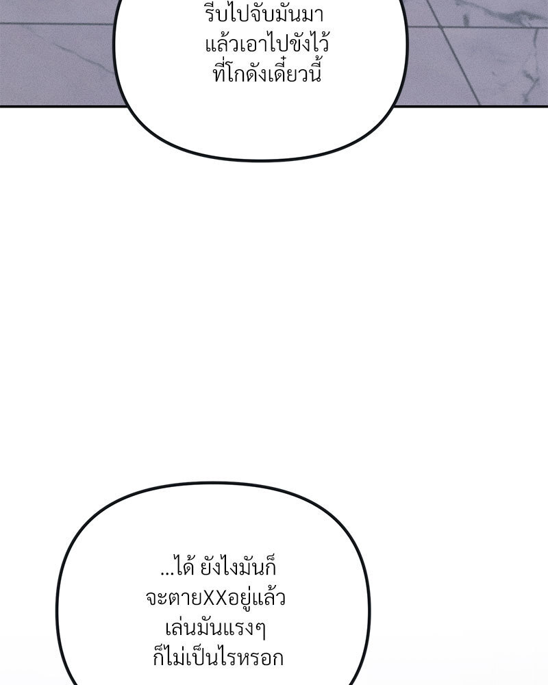 หน้า 106