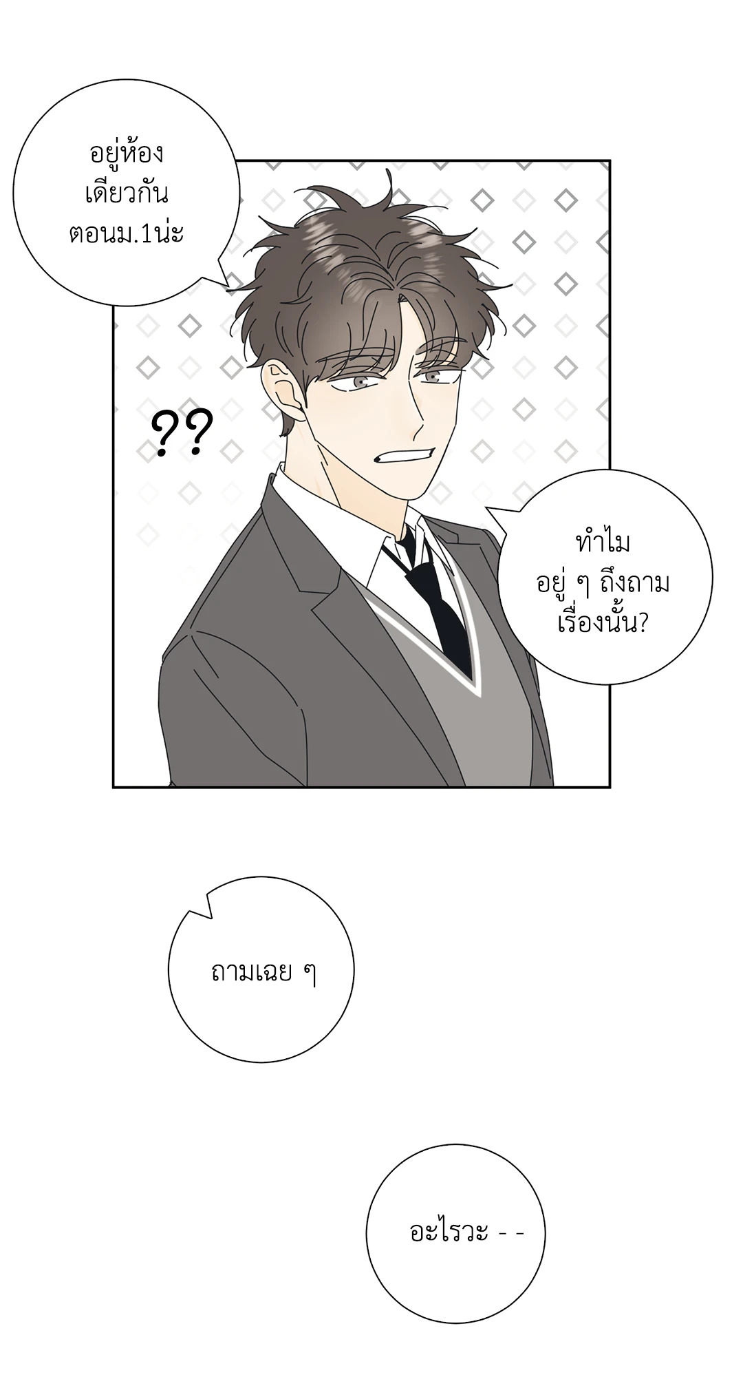 หน้า 51