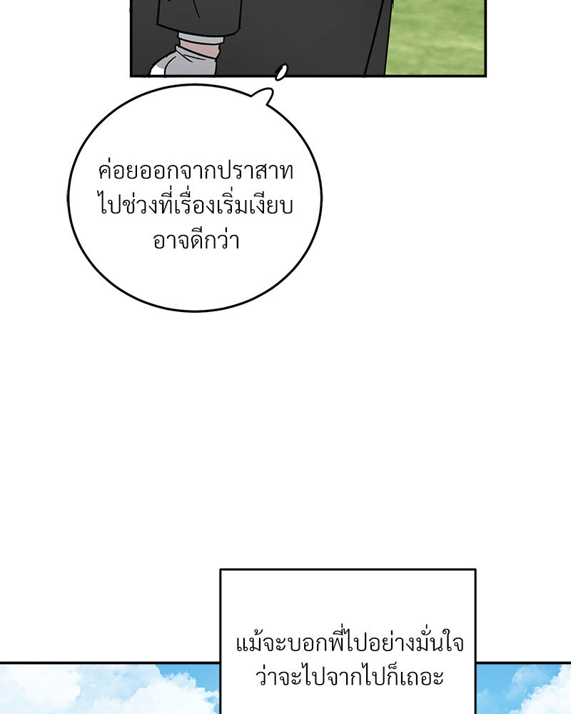 หน้า 90