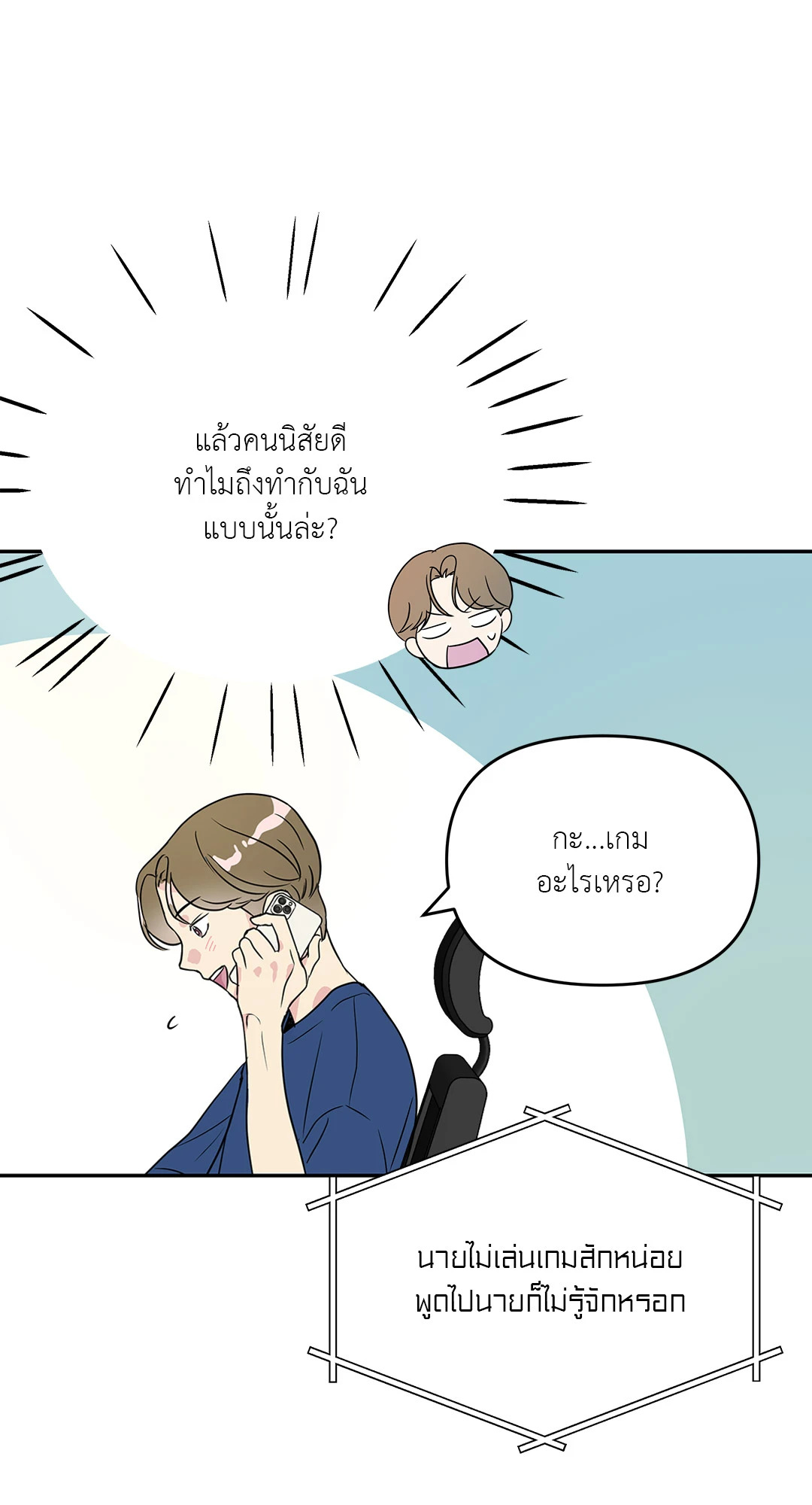หน้า 60