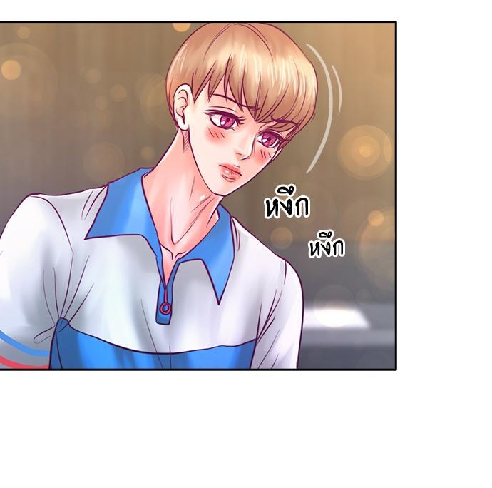 หน้า 53