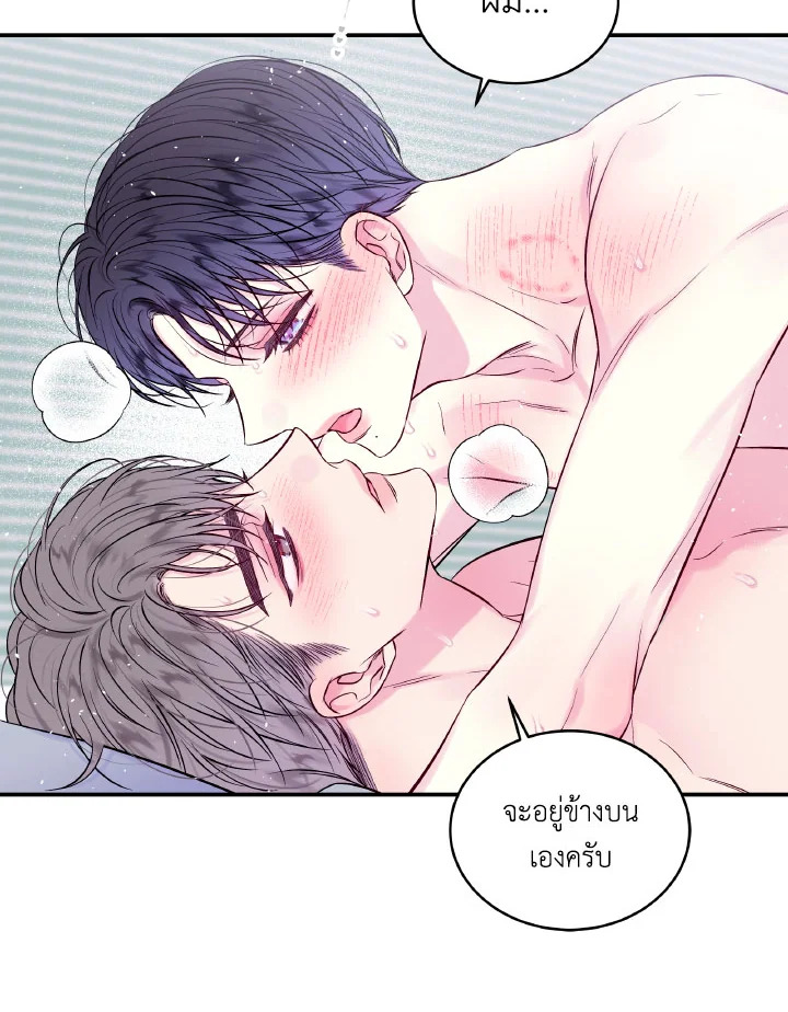 หน้า 80