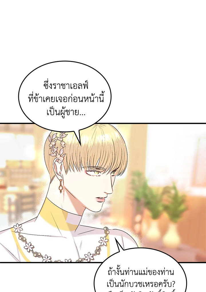 หน้า 59