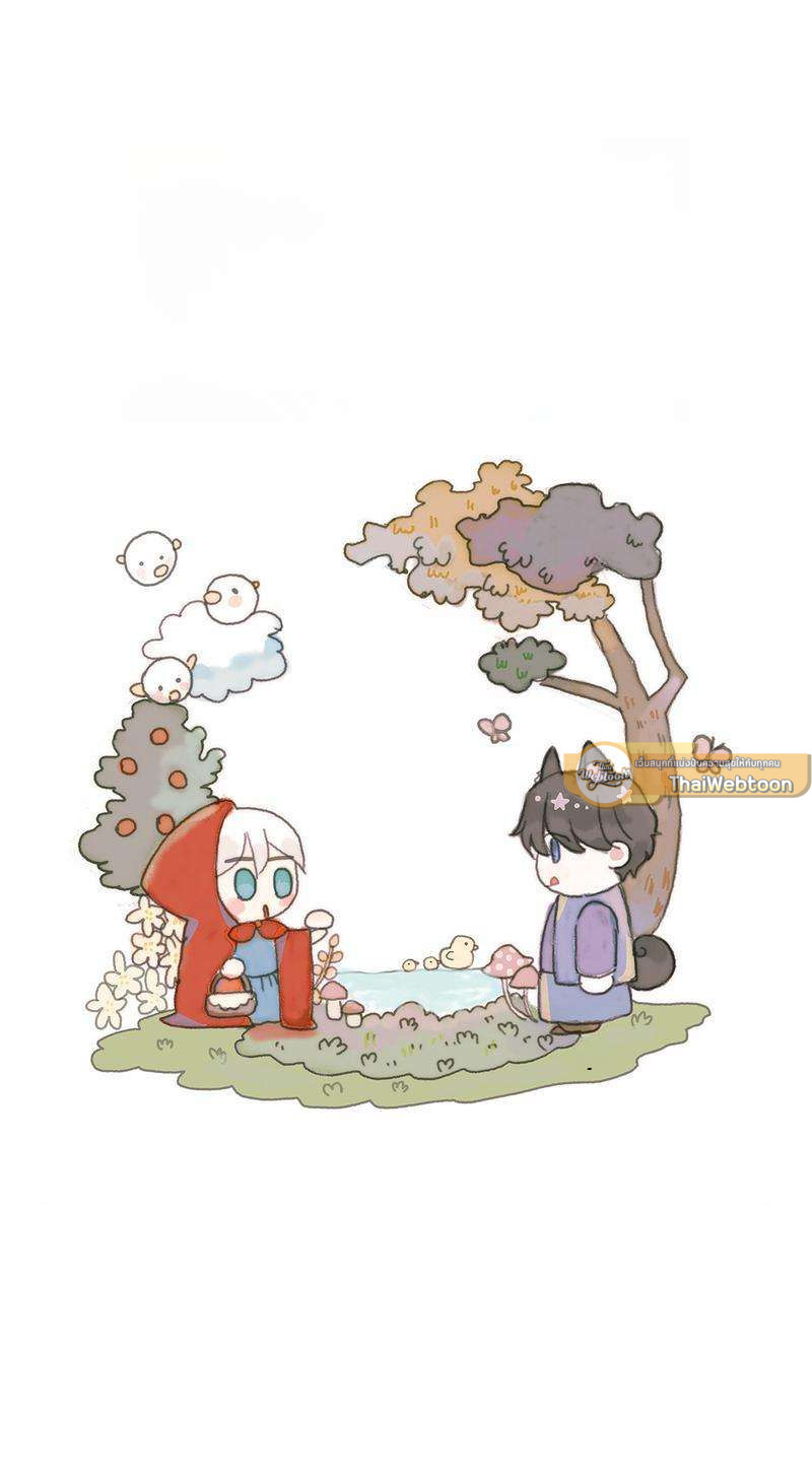 ราตรีนี้ของเราสอง | Please, Sleep With Me ตอนที่ 28 - รูปที่ 2