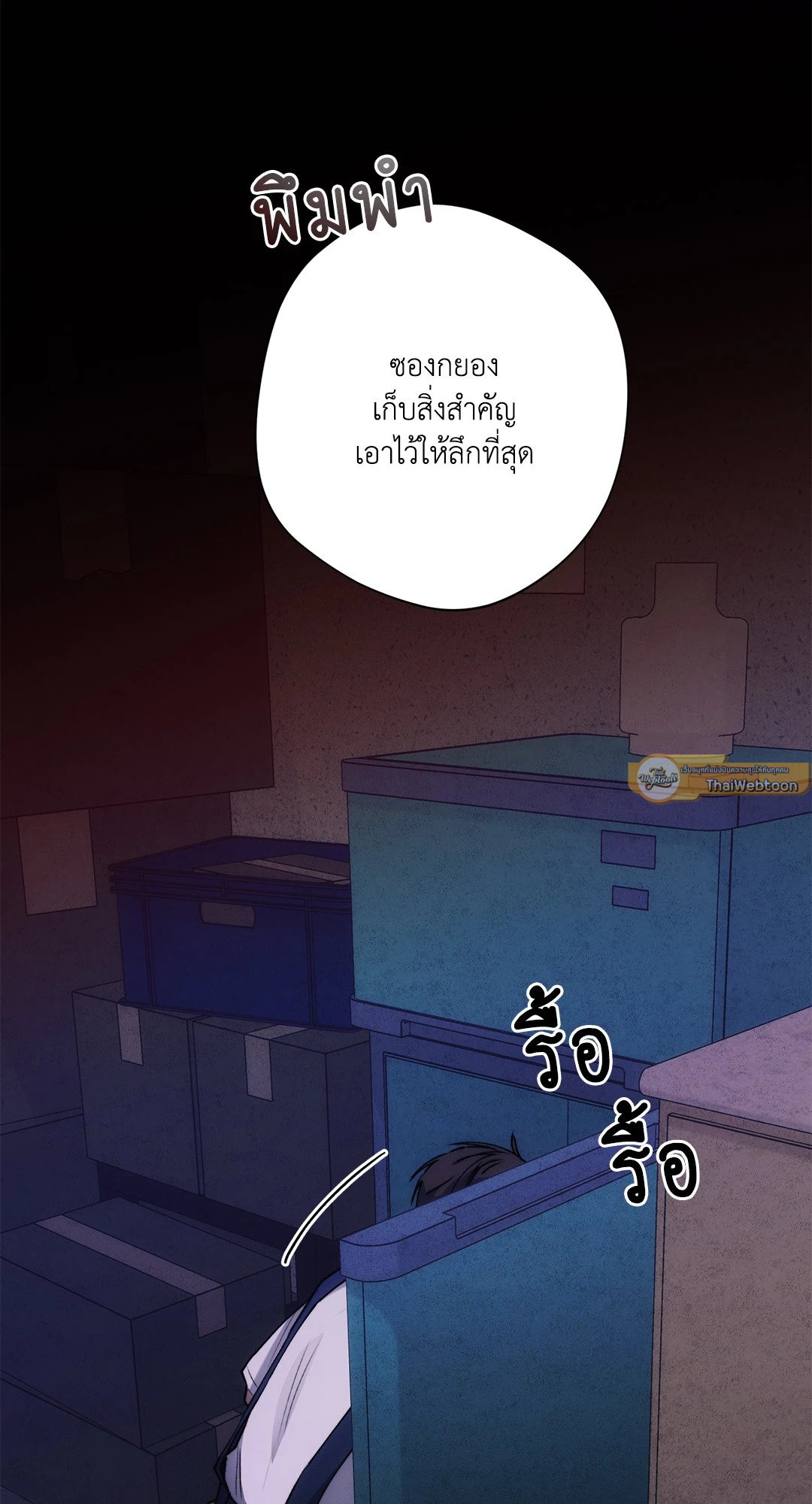 หน้า 76