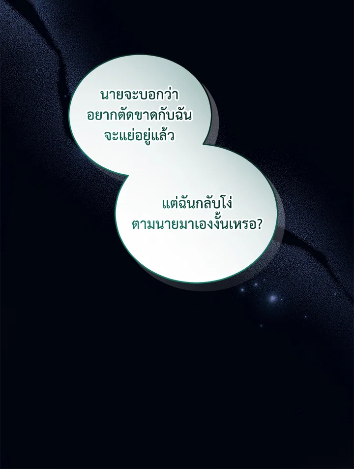 หน้า 130