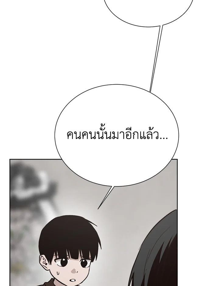 หน้า 127