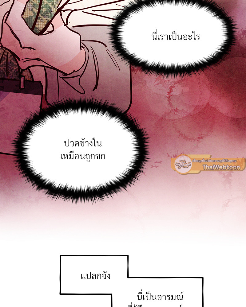 หน้า 72