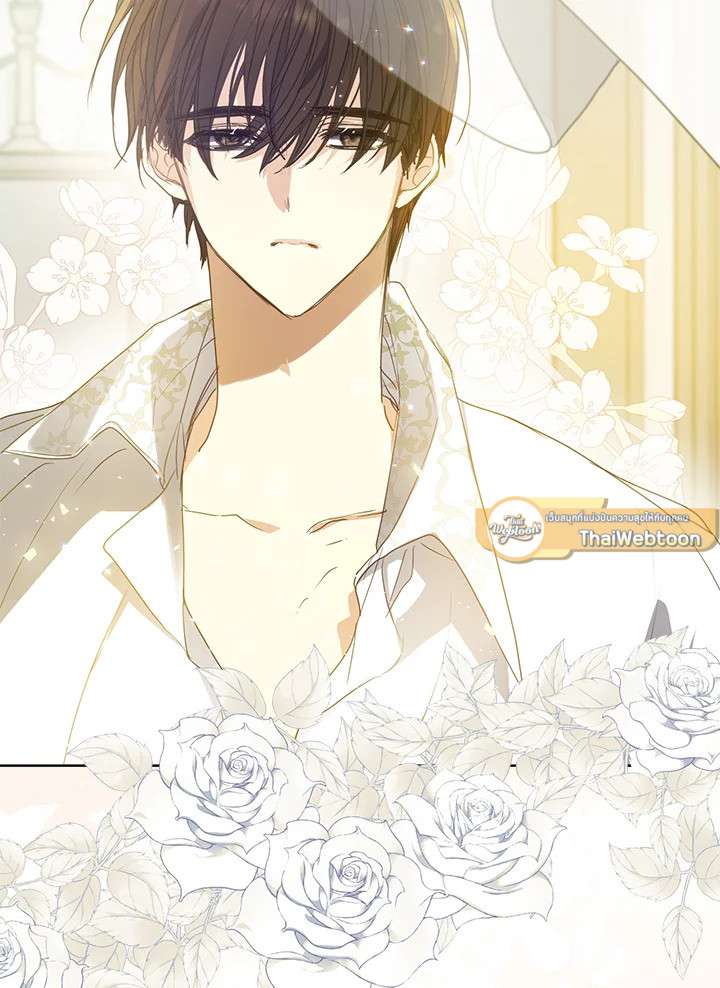 ฝ่าบาท อย่าฆ่ากันอีกนะเพคะ | Your Majesty,Please Don't Kill Me Again ตอนที่ 114 - รูปที่ 2