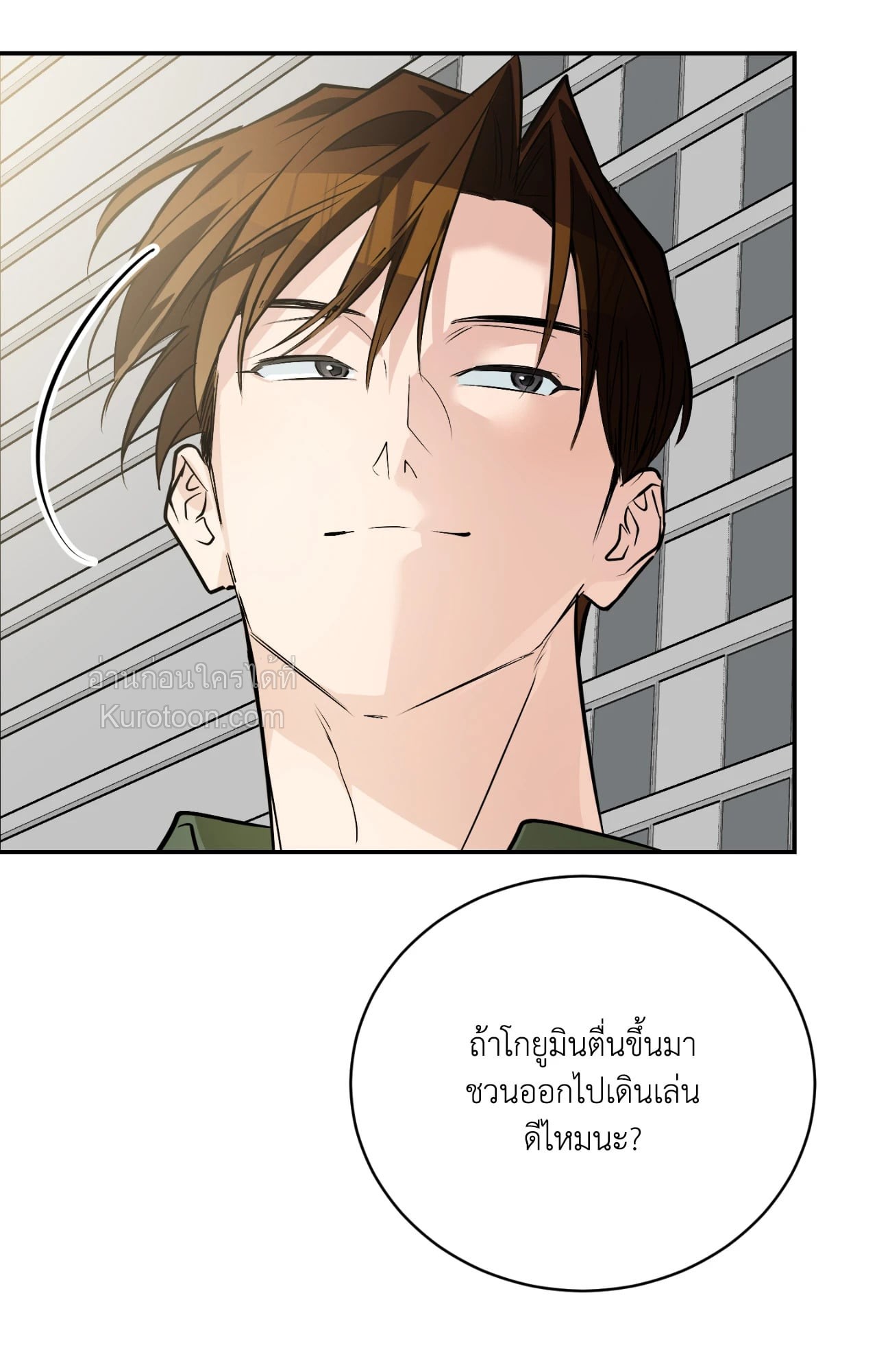 หน้า 73