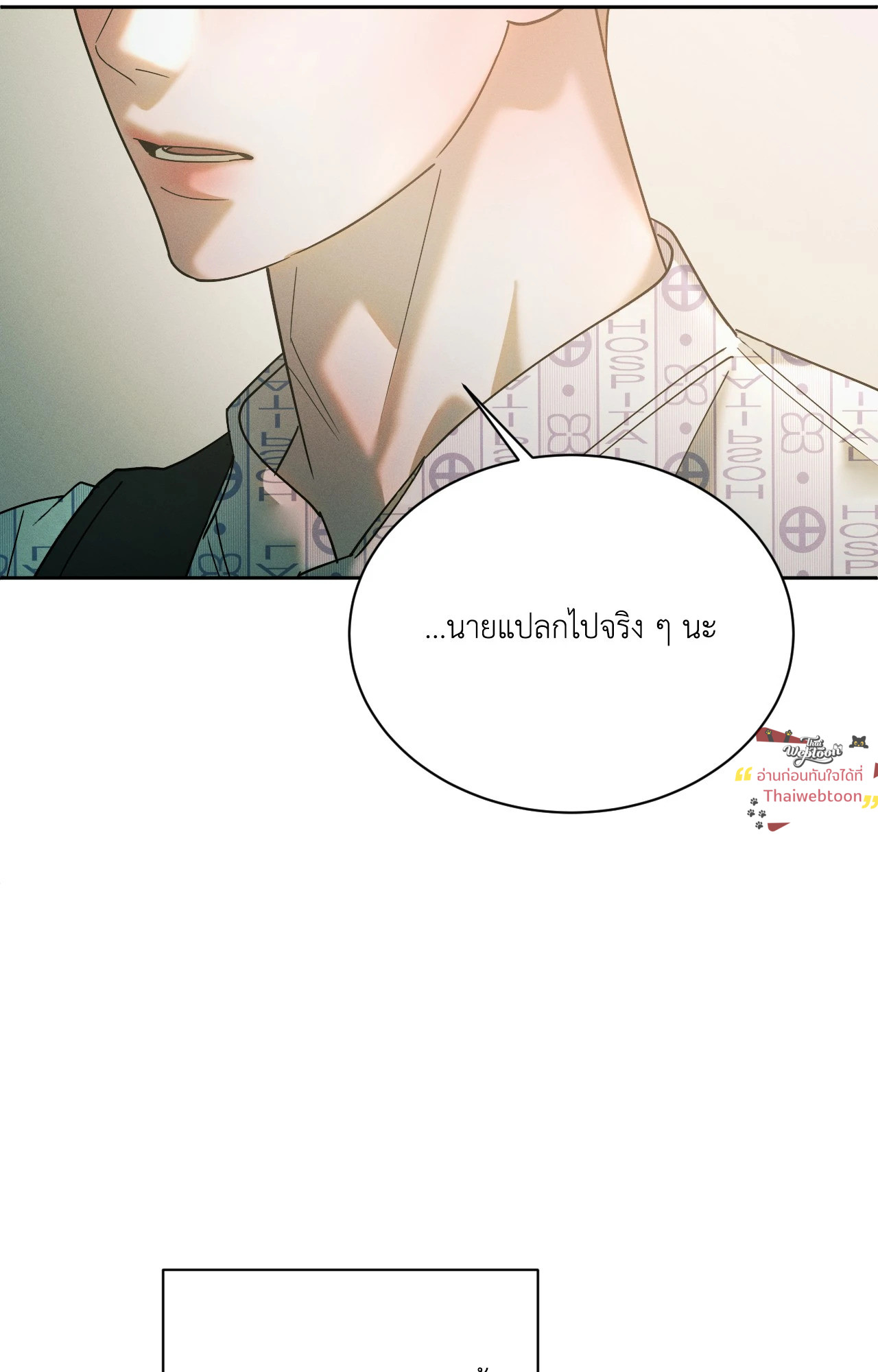 หน้า 86