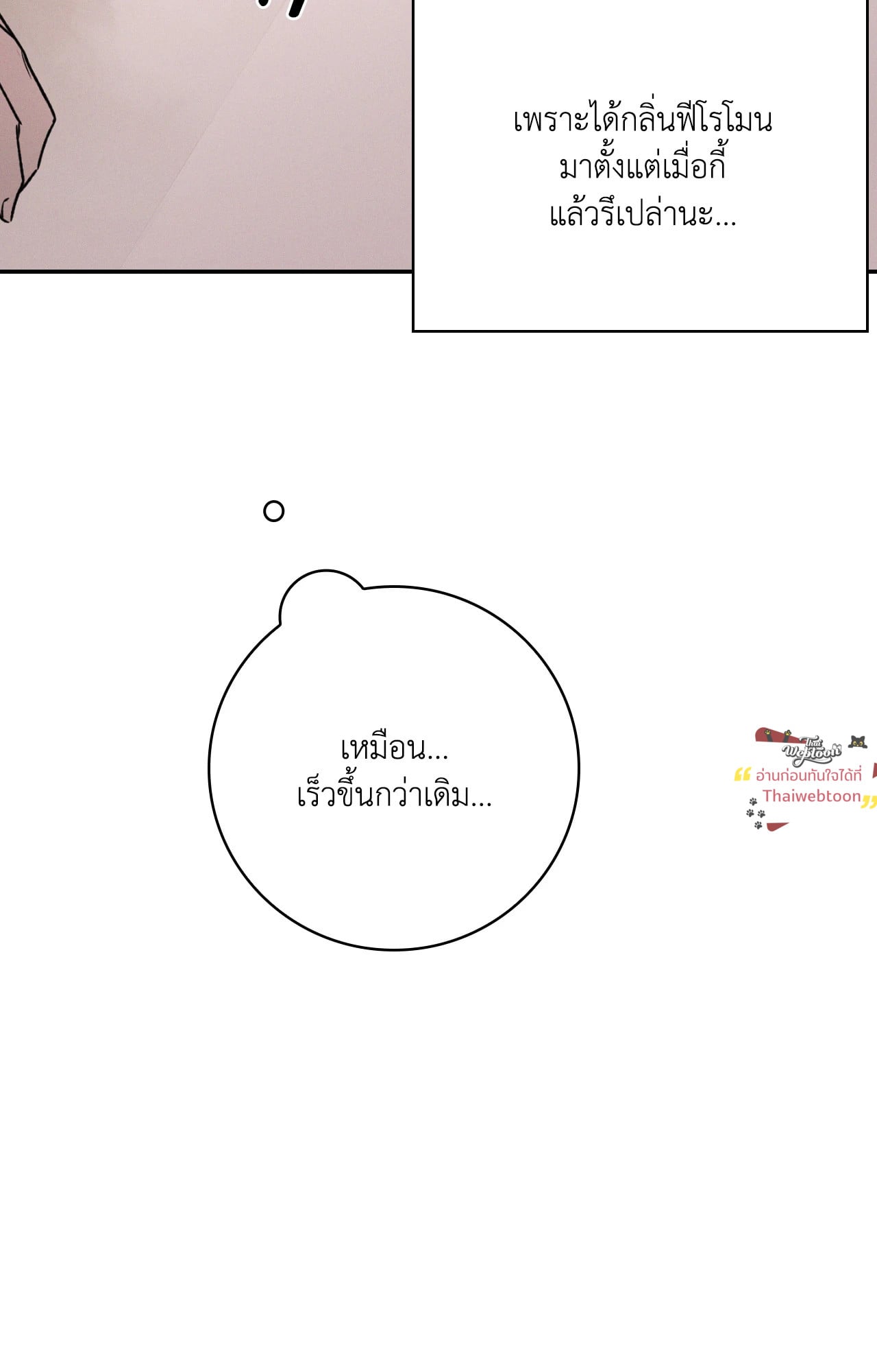หน้า 83