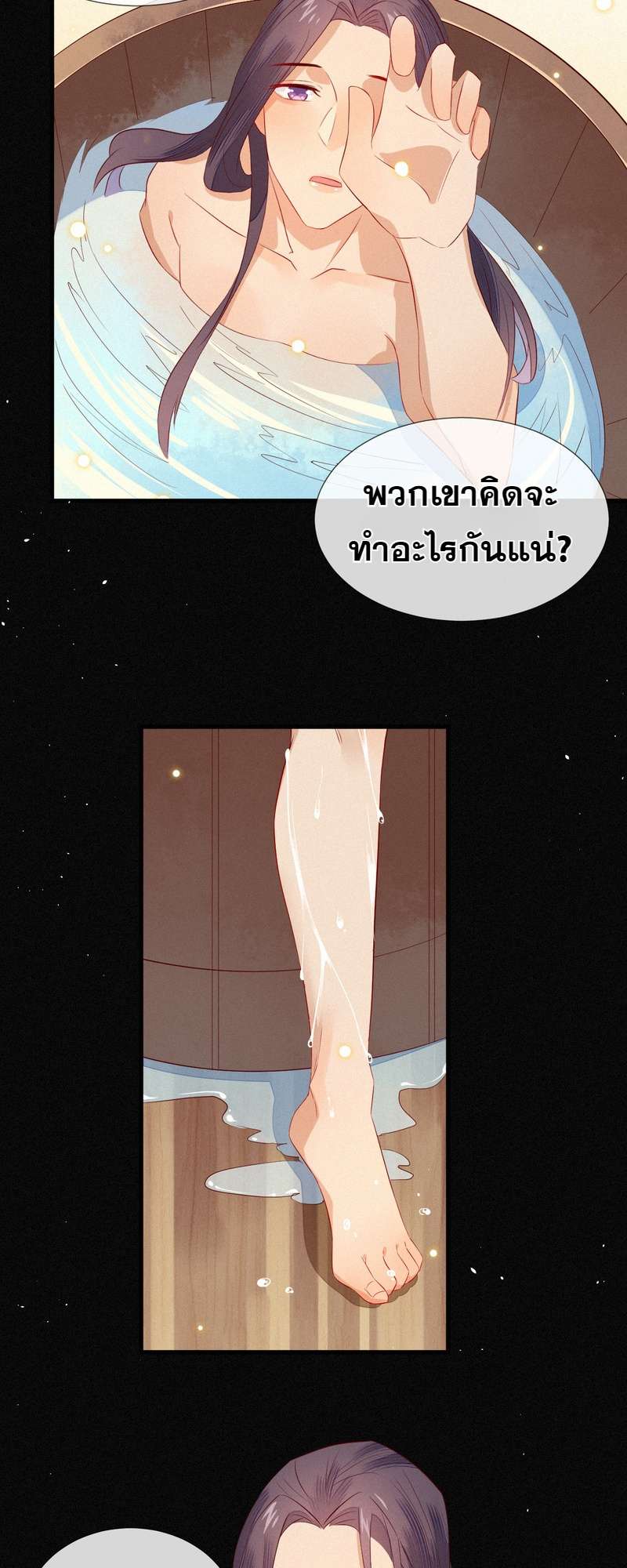 หน้า 25