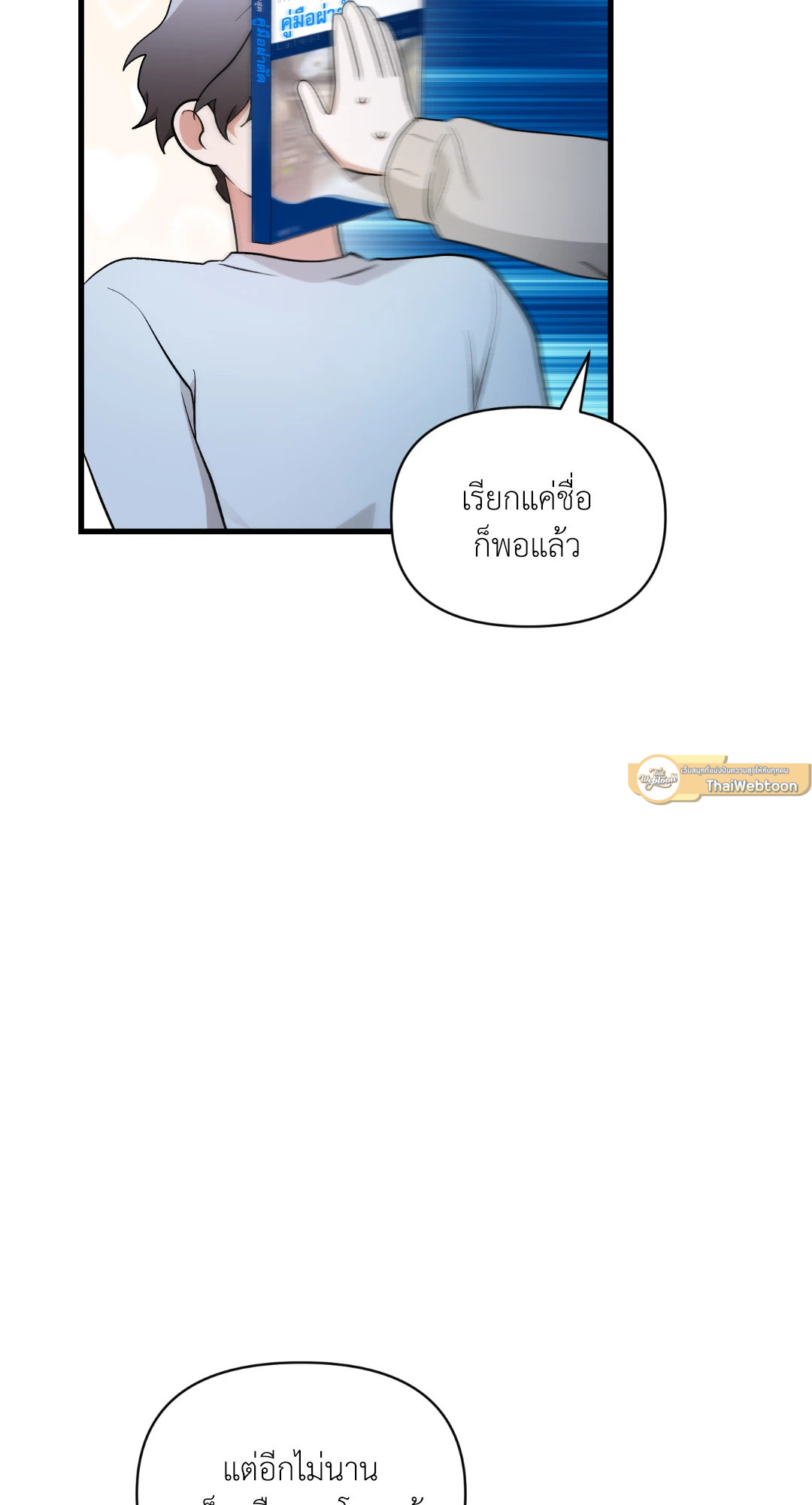 หน้า 51
