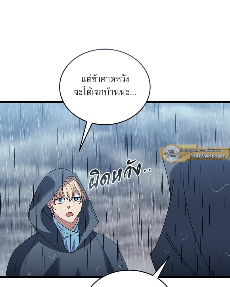 หน้า 104