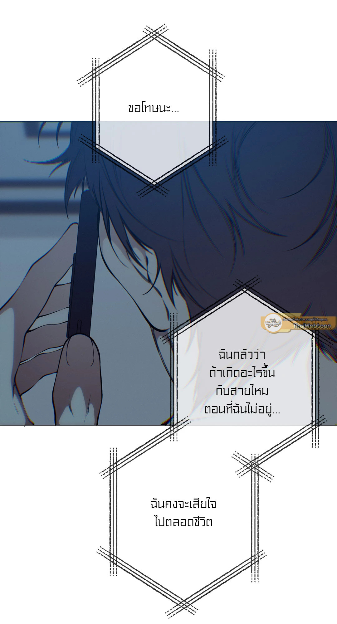 หน้า 71