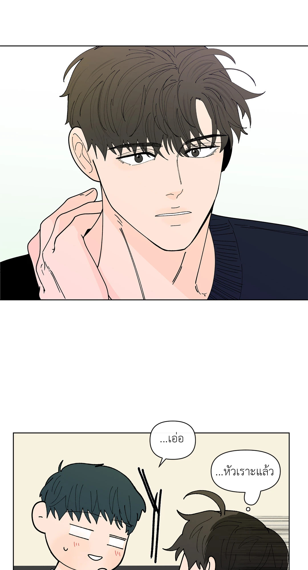 หน้า 52