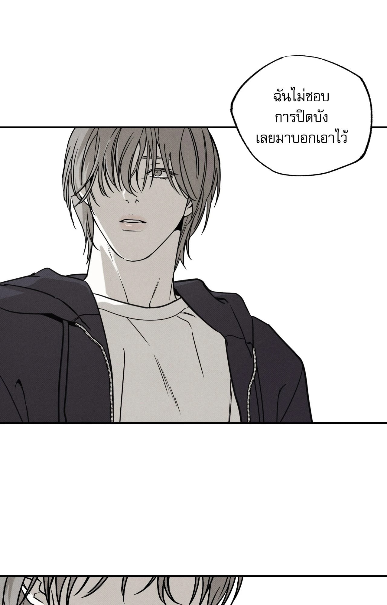 หน้า 75