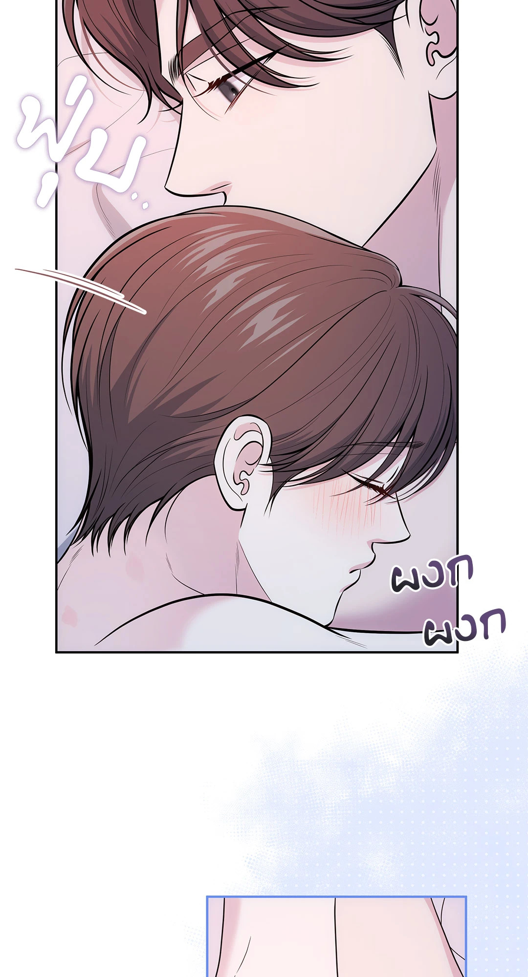 หน้า 69
