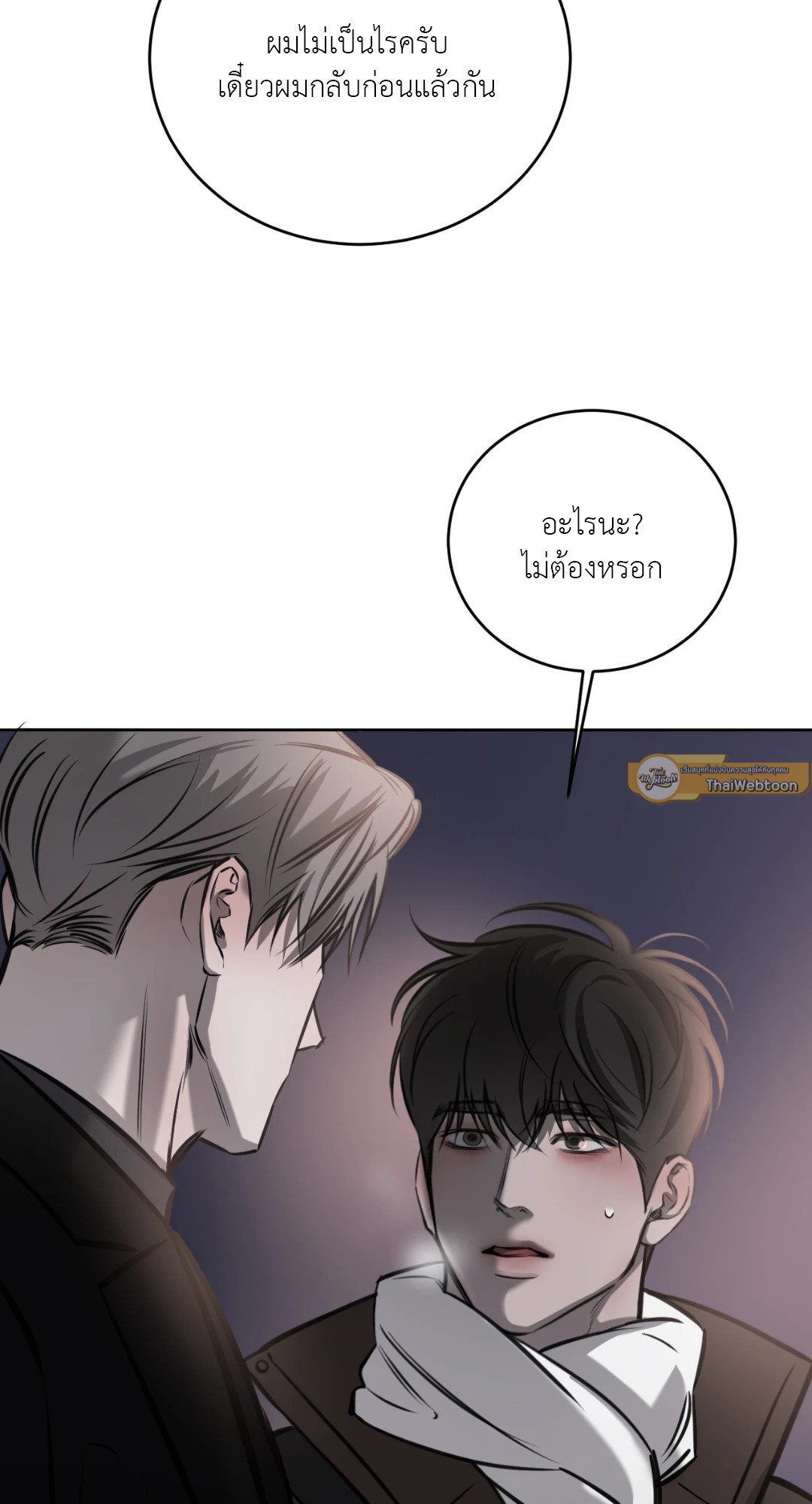 หน้า 71