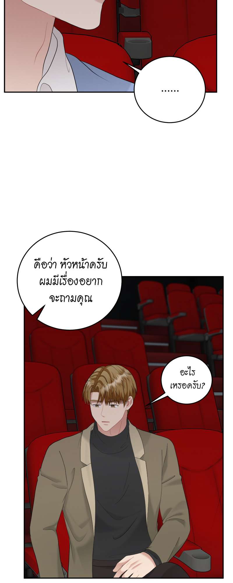 หน้า 59