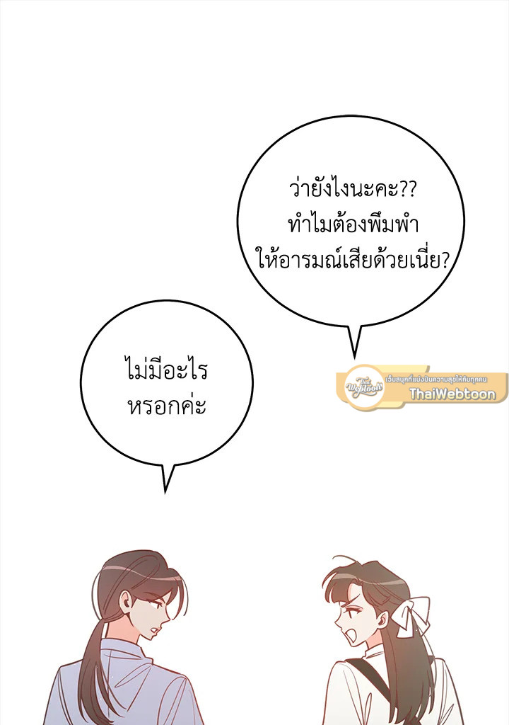 หน้า 89