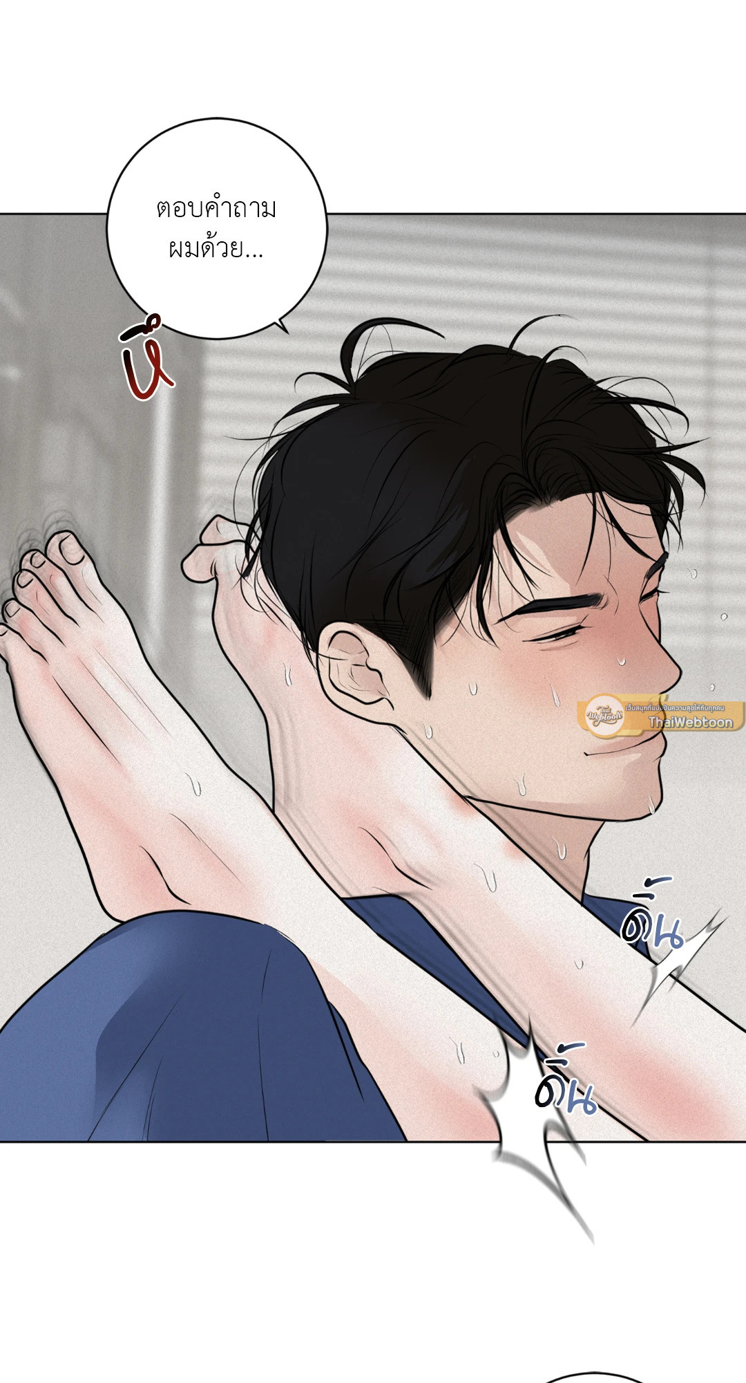 หน้า 59