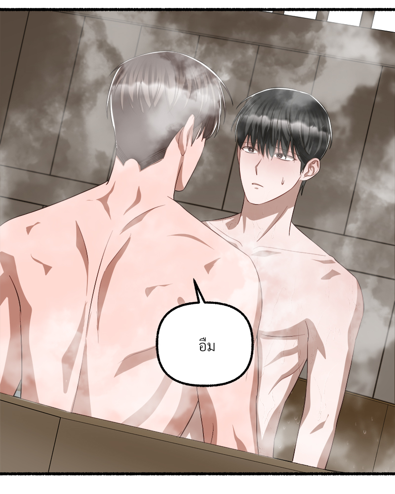 หน้า 74