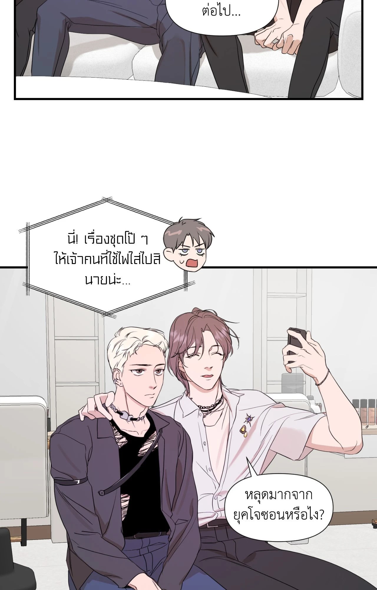 หน้า 69