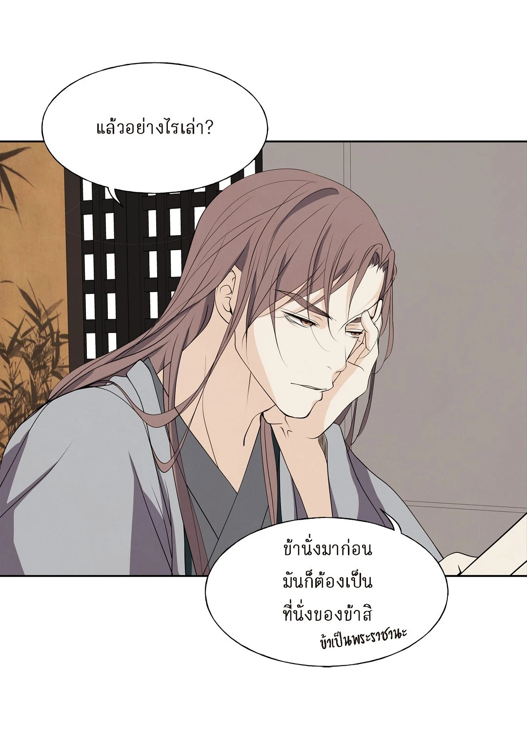 หน้า 32