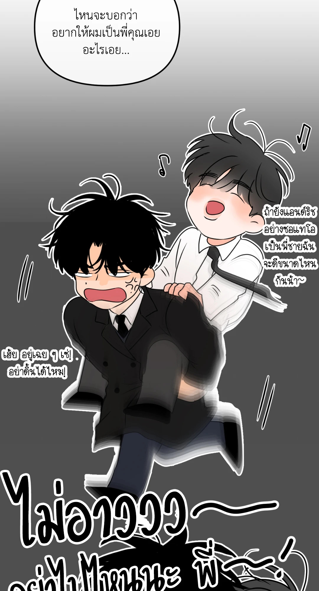 หน้า 67
