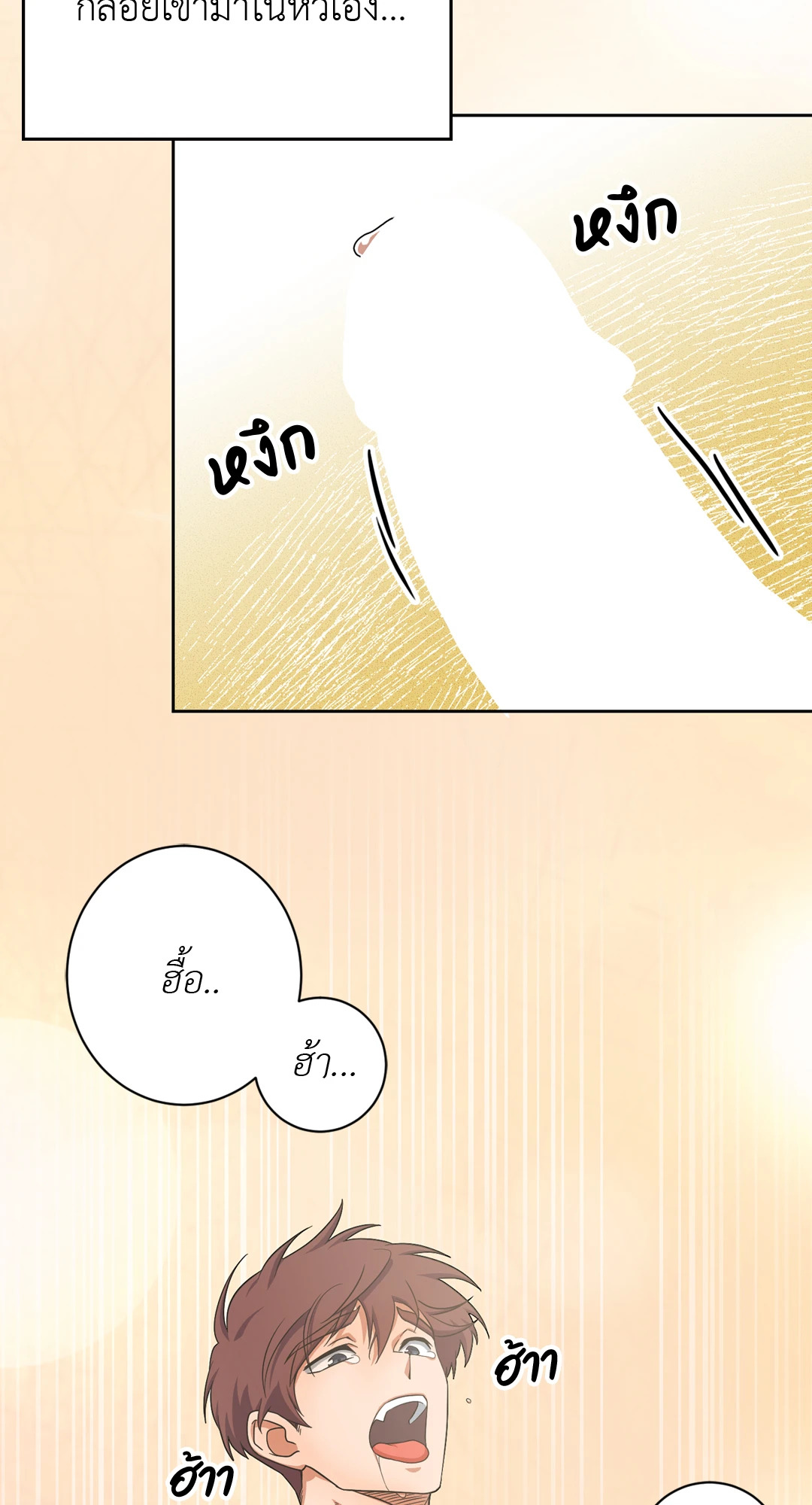 หน้า 90