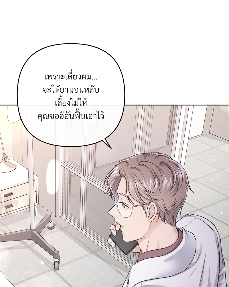 หน้า 90