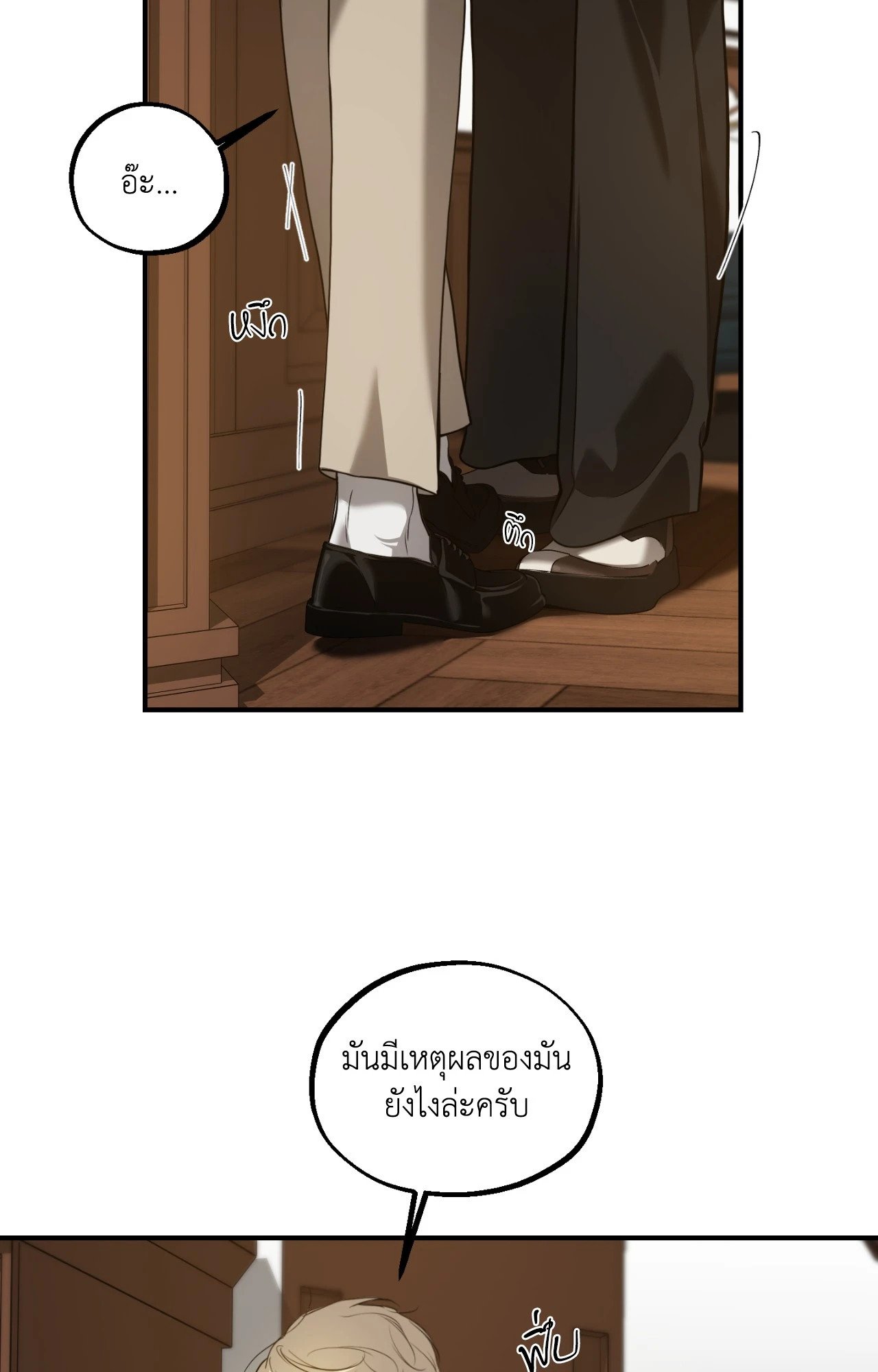 หน้า 46
