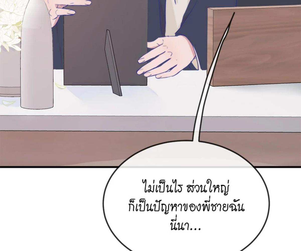 หน้า 81