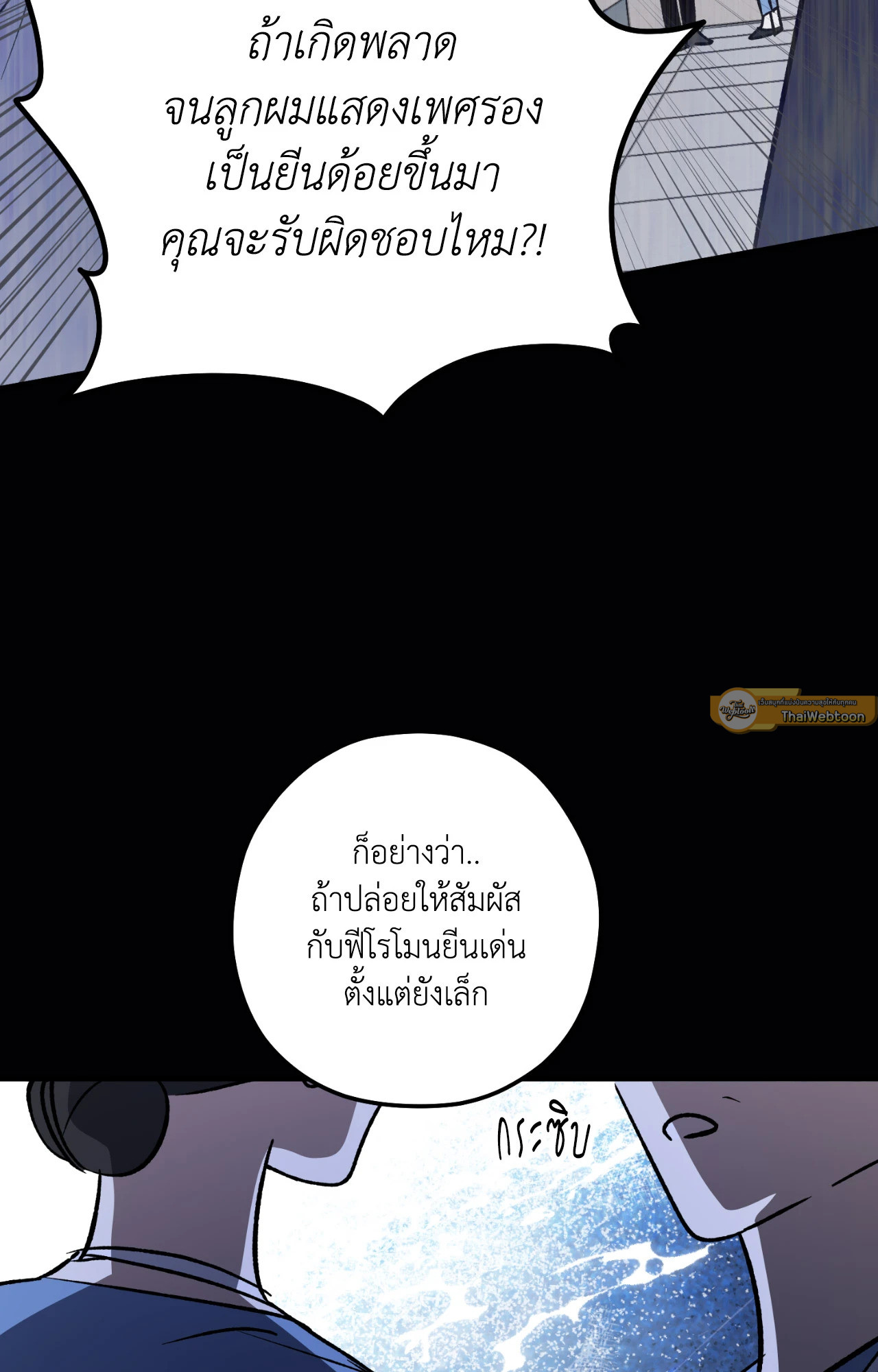 หน้า 58