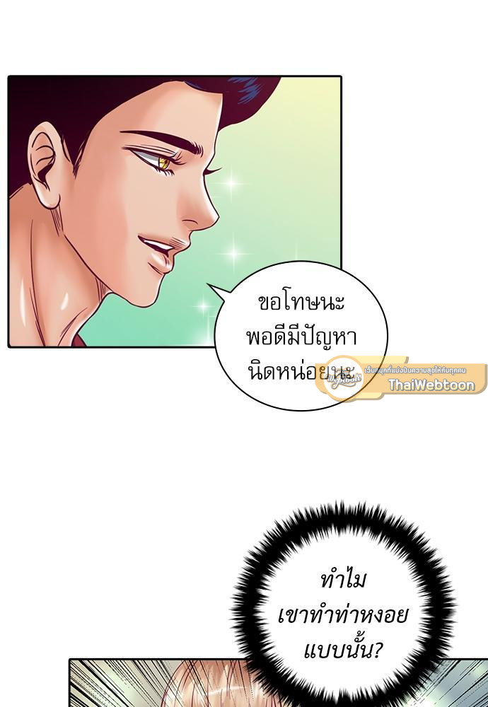 หน้า 61