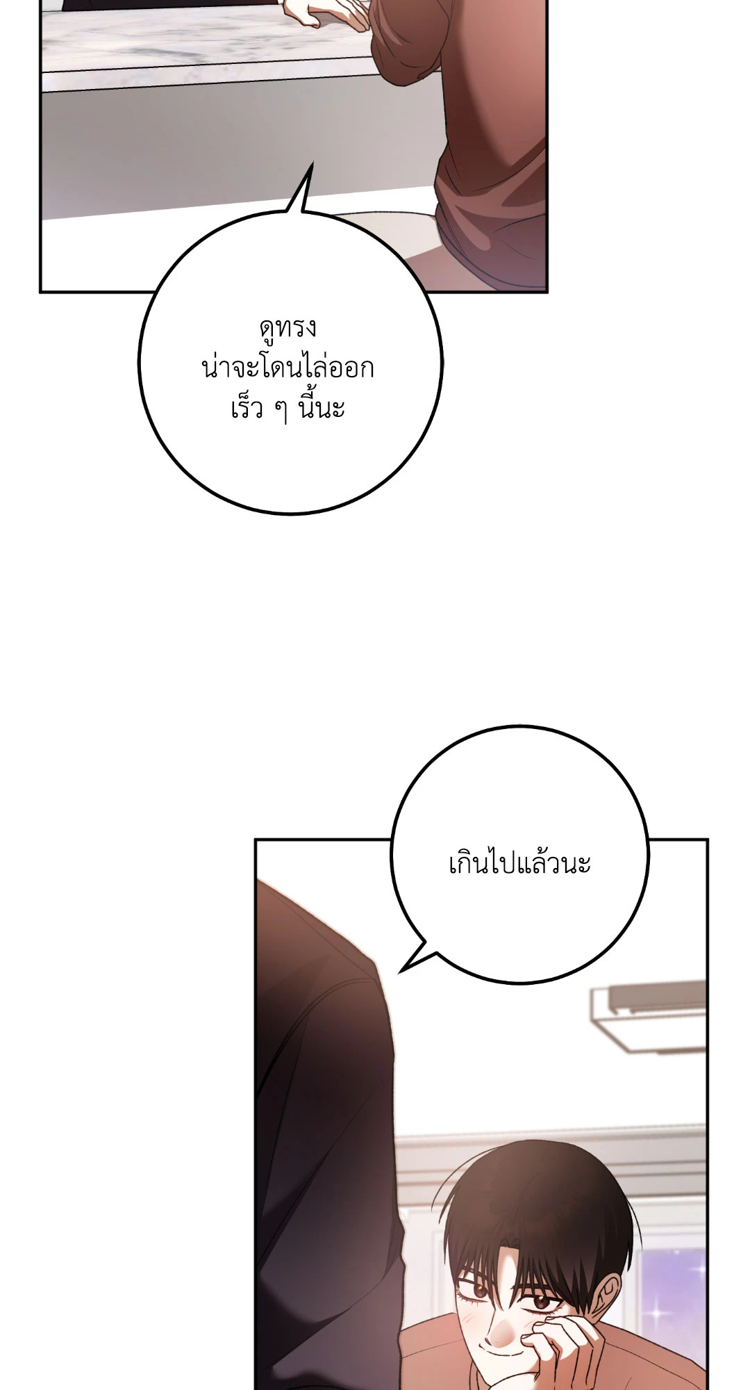 หน้า 94