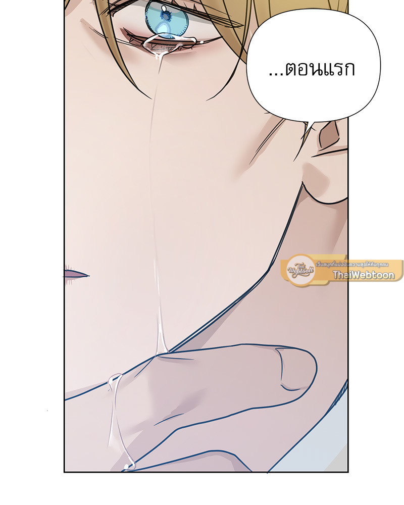 หน้า 80