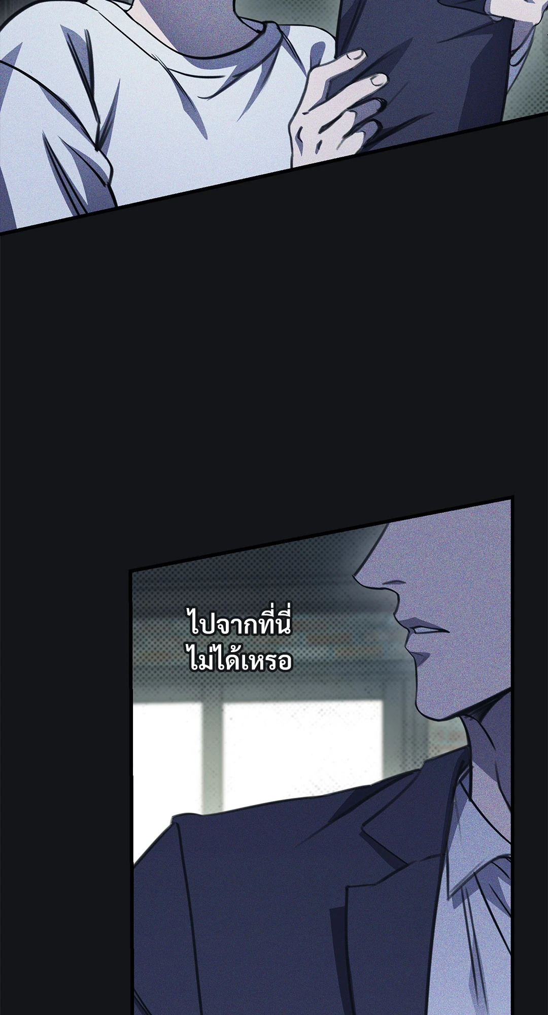หน้า 71