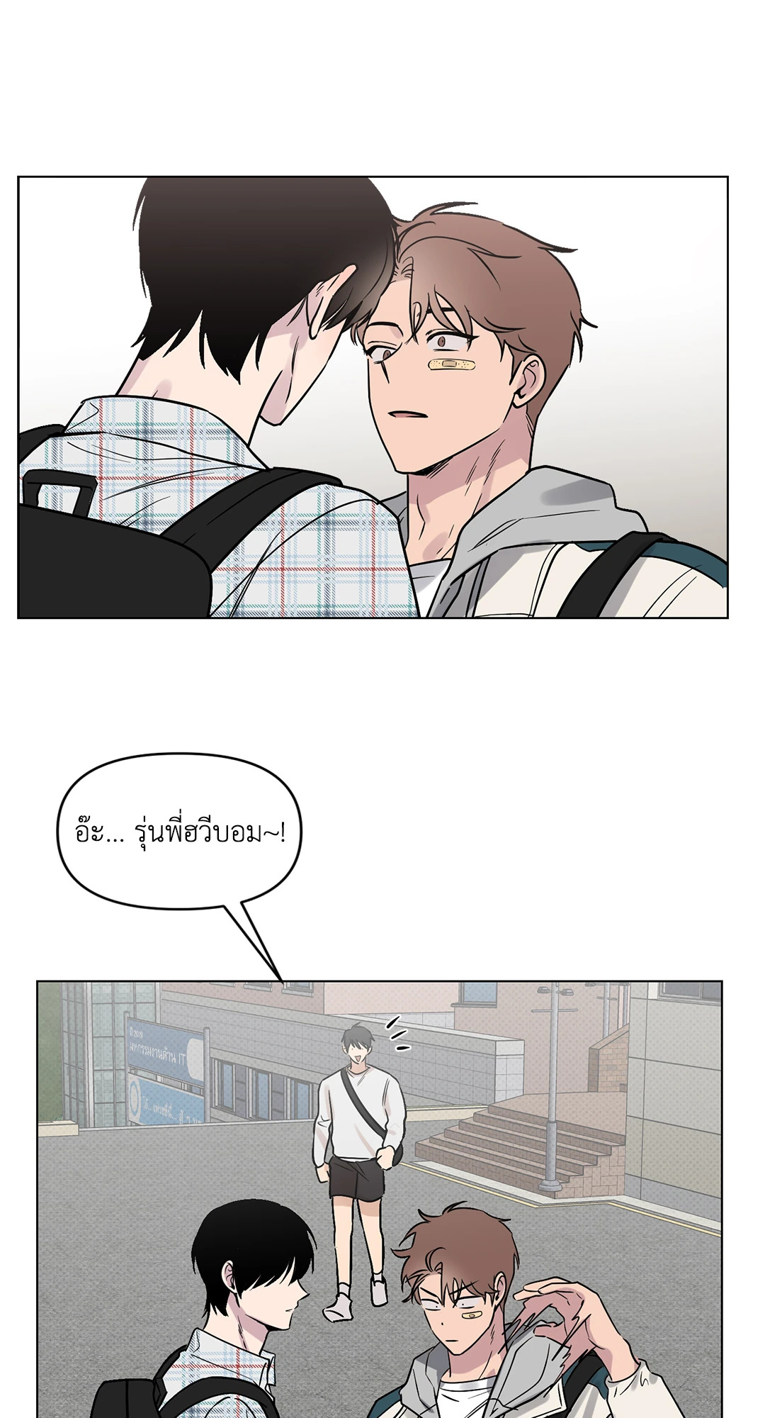 หน้า 29