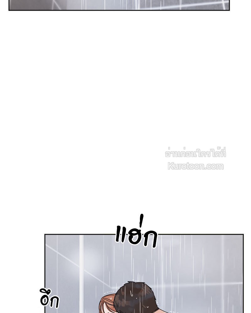 ช่องเร้ารัก | Channeling Urges ตอนที่ 13 - รูปที่ 2