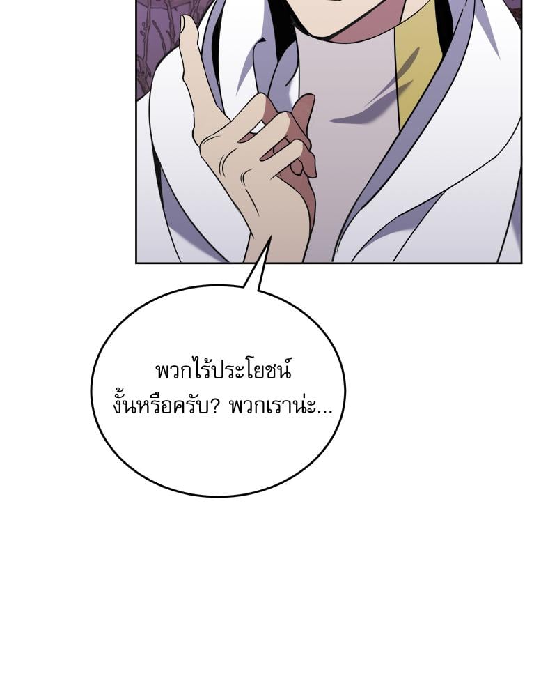 หน้า 105