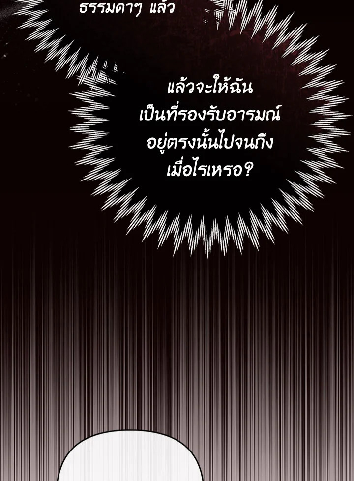หน้า 96