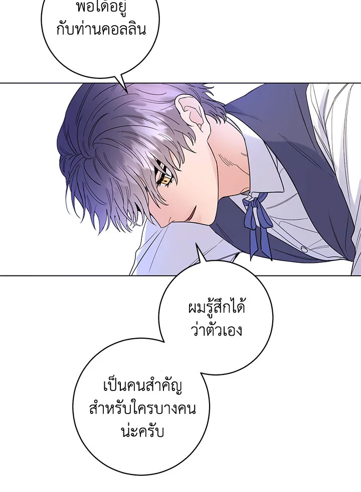 หน้า 63