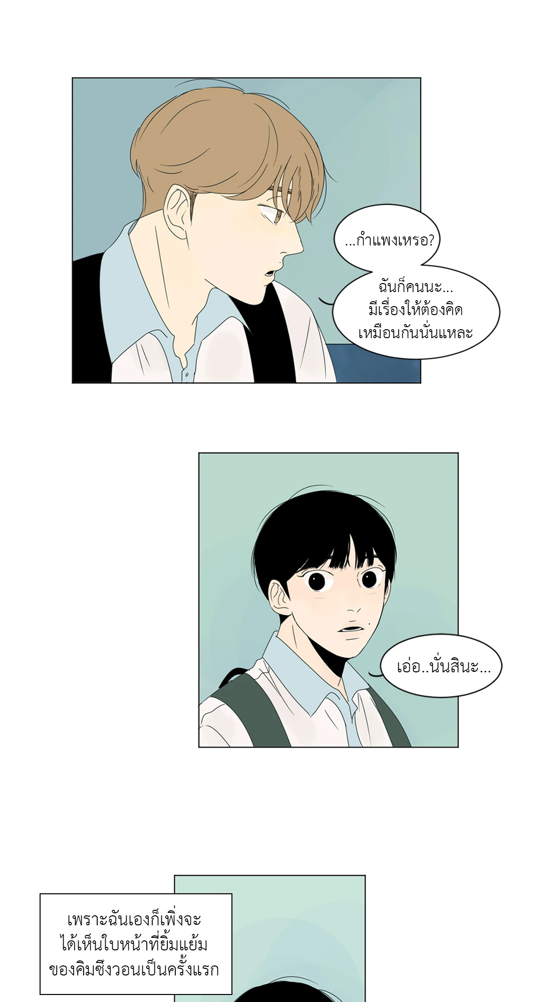 หน้า 27